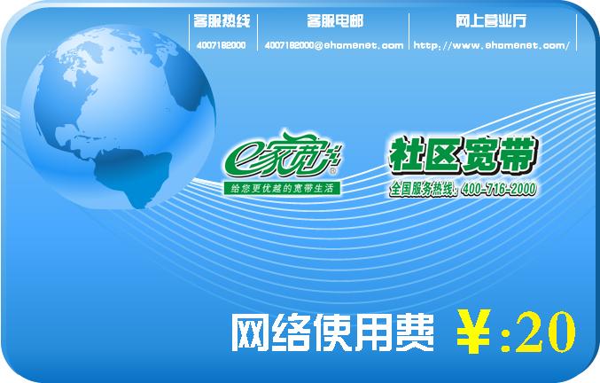 点击图片兑换
